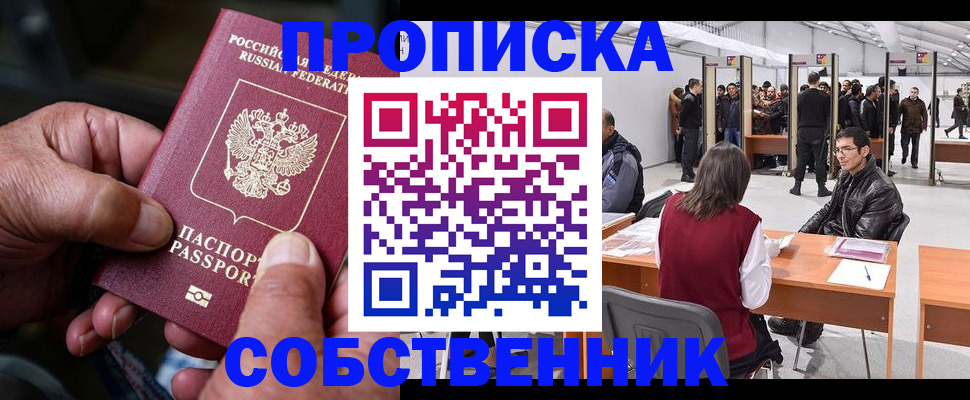 регистрация для школы в Ростовской области