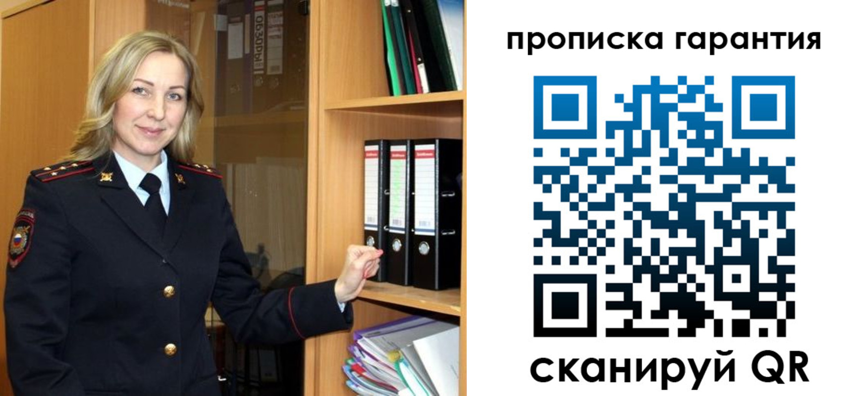 временная регистрация адрес в Ростовской области